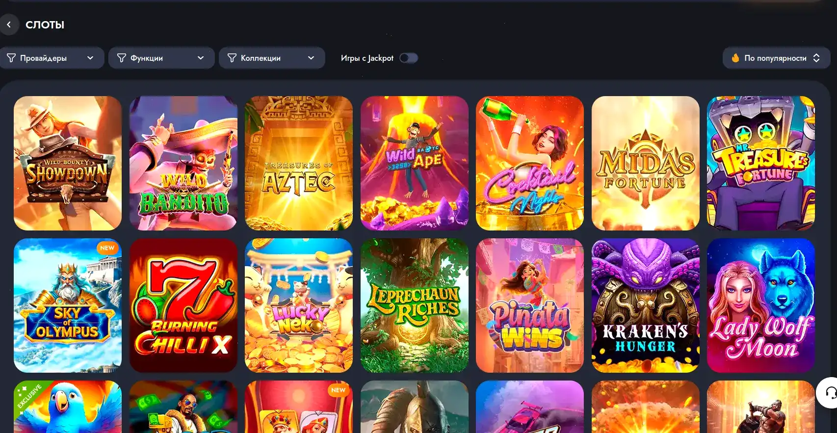 Бонусы и акции Daddy casino